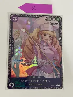 Set of 4 Charlotte Pudding OP08-067 R Flagship "For Asia" - ONE PIECE Card Game - Image 5