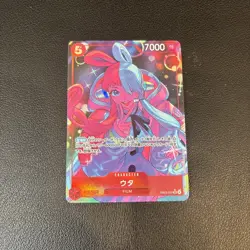 Uta SR Alt Art EB03-003 Extra Booster Heroines Edition ONE PIECE CARD Japanese - Image 1