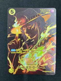 ONE PIECE TCG OP12 Legacy of the Master ST13-011 SP Portgas D. Ace - Image 1