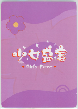 ❤YOIMIYA - Goddess Story Anime Waifu Card -MAIDENS FEAST SSR-027 GENSHIN IMPACT - Image 2