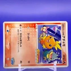 PokePark's Torchic Promo Pokemon Card TCG Japanese Nintendo Made In Japan F/S - Image 2
