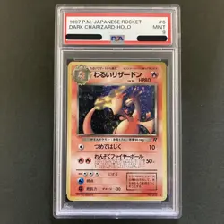PSA 9 Dark Charizard #006 Holo Rare LV.38 Pokemon Card TCG Japanese - Image 1