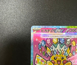 [NM] Pikachu ex SAR 234/193 MEGA Dream ex M2a Pokemon Card 2025 Japanese a57 - Image 3