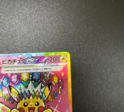 [NM] Pikachu ex SAR 234/193 MEGA Dream ex M2a Pokemon Card 2025 Japanese a57 - Image 4