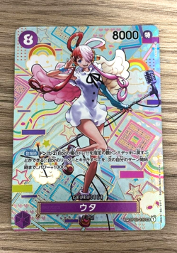 ONE PIECE Card Game Uta SP Parallel OP02-120 SEC Awakening of the New Era e4 - Image 1