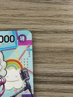 ONE PIECE Card Game Uta SP Parallel OP02-120 SEC Awakening of the New Era e4 - Image 4