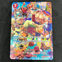 Edward Newgate Alt Art ST15-002 SR Royal Blood ONE PIECE Card Game Japanese e5 - Image 1