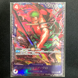 Zoro ST21-015 Flagship Battle Top8 Prize Promo ONE PIECE Card Japanese e3 - Image 1