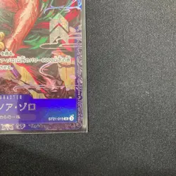 Zoro ST21-015 Flagship Battle Top8 Prize Promo ONE PIECE Card Japanese e3 - Image 5