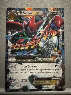 Pokemon Card M Mega Scizor EX BREAKpoint Ultra Rare Holo 77/122 - NM - Image 1