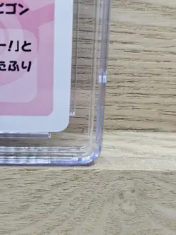 Snorlax Japanese 2023 Old Maid Graded CGC Pristine 10 Pokemon Playing Card - Image 4