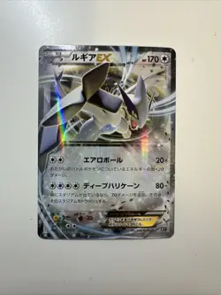 Lugia EX 103/171 - The Best of XY Japanese - Pokemon Card - Image 1