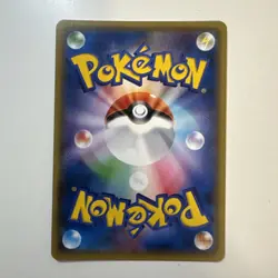 Lugia EX 103/171 - The Best of XY Japanese - Pokemon Card - Image 4