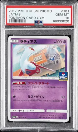 2017 POKEMON JPN SM PROMO POKEMON CARD GYM #101 LATIAS PSA 10 - Image 1
