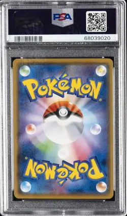 2017 POKEMON JPN SM PROMO POKEMON CARD GYM #101 LATIAS PSA 10 - Image 2