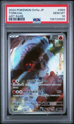 PSA GEM MINT 10 Torkoal 069/066 AR Japanese Pokemon Card Crimson Haze SV5a - Image 1