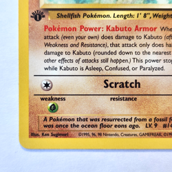 Kabuto 50/62 Pokemon TCG 1st Edition Fossil NM Vintage 1999 Card - Image 5