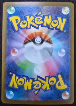 N's Plot 173/086 - SAR - SV11B - Black Bolt - Japanese - Pokemon - Image 2