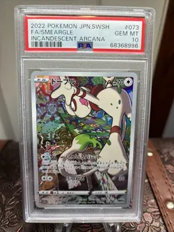 2022 Pokemon JPN. SWSH FA/Smeargle Incandescent Arcana #073 PSA GEM MT 10 - Image 1