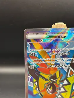 Tapu Koko ex 077/062 SR Sv3a Pokemon Raging Surf Japanese #077 - Image 5