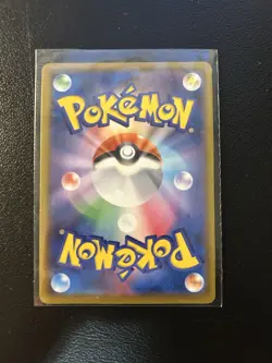 Ultra Ball 216/193 Double Rare Pokemon Mega Dream Near Mint [Japanese] - Image 2