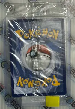 Sealed Gold Star Greninja SWSH144 - Pokemon SWSH Promo 25th Anniversary NM 2021 - Image 2