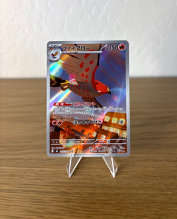 Talonflame 083/080 M3: Nihil Zero Holo Pokemon Japanese (US Seller) - Image 1