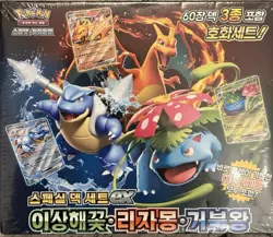 Pokemon Korean Special Deck Set EX Venusaur, Charizard, Blastoise New Sealed - Image 1