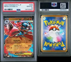 2025 POKEMON JAPANESE M1L-MEGA BRAVE #029 MEGA LUCARIO EX PSA 10 - Image 3