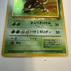 Pokemon TCG Pinsir No.127 Holo Unlimited Jungle Set Japanese Rare - Image 3