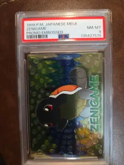 Pokemon 1999 Zenigame Squirtle Embossed Promo Meiji Japanese PSA 8 Rare - Image 2