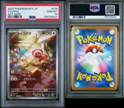 2025 POKEMON JPN M1S-MEGA SYMPHONIA ART RARE #075 STUFFUL PSA 10 - Image 3