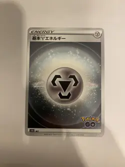 Metal Energy - S10b Pokemon Go Japanese - Holo - Mint/ Near Mint - Image 1