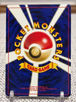 2000 Japanese Pokemon #154 Meganium (Neo Genesis) Holo - LP - Image 2
