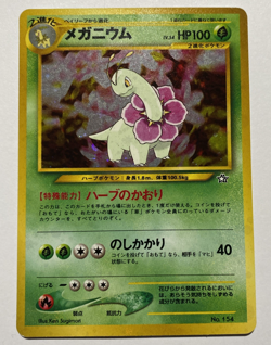 2000 Meganium No. 154 Pokemon Japanese Neo Genesis Gold Silver Nice Swirl - Image 1