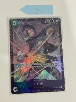 Set of 4 Tashigi OP12-031 "For Asia" Flagship battle Best 8 Prize - ONE PIECE NM - Image 5