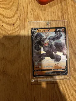 Machamp V 071/172 RR s12a VSTAR Universe Japanese Pokemon Card *Mint* - Image 2