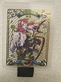 Demon Slayer Metal Card Mitsuri Kanroji. - Image 1