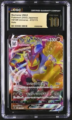 ✨✨ CGC 10 Pristine Machamp VMAX 072/172 VSTAR Universe s12a Pokemon Card - Image 1