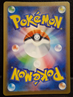 Cleffa AR 113/108 Ruler of the Black Flame sv3 Pokemon Card Japanese [Near Mint] - Image 2