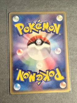 Mudkip 021/075 EX Crystal Guardians Japanese Pokemon Card ~ LP - Image 2