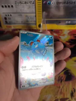 Pokemon Karte Card Holo Marill Snow Hazard Fullart AR Rare japanese - Image 3