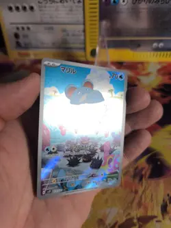 Pokemon Karte Card Holo Marill Snow Hazard Fullart AR Rare japanese - Image 4