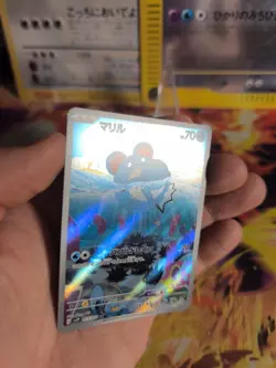 Pokemon Karte Card Holo Marill Snow Hazard Fullart AR Rare japanese - Image 5