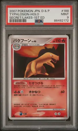 PSA 9 Typhlosion DPBP#188 Secret Of The Lakes DP2 1st Ed Japanese Pokemon Card - Image 1
