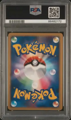 PSA 9 Typhlosion DPBP#188 Secret Of The Lakes DP2 1st Ed Japanese Pokemon Card - Image 2