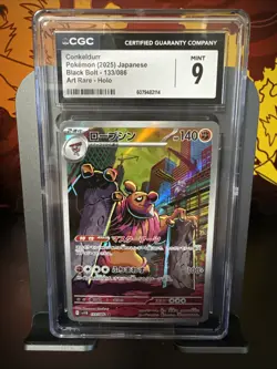 CGC Mint 9 Conkeldurr 133/086 AR Art Rare Black Bolt sv11B Pokemon Card - Image 1