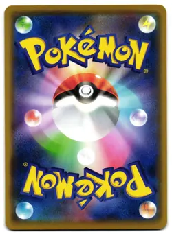 RIBOMBEE 39/51 - NM - SM3H TO HAVE SEEN THE BATTLE RAINBOW JAPANESE POKEMON CARD - Image 2