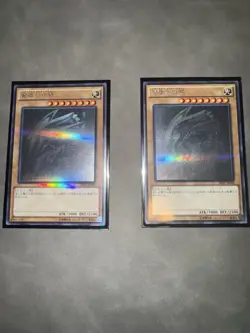 2*NM Blue-Eyes White Dragon 20AP-JP000 Ghost Rare Holo Yu-Gi-Oh Card Japanese - Image 1