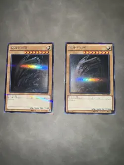 2*NM Blue-Eyes White Dragon 20AP-JP000 Ghost Rare Holo Yu-Gi-Oh Card Japanese - Image 2